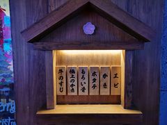 -樱宿日式和牛烧肉(五道口店)