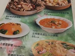 -千灯盛汇·头牌粤菜(致越优城店)