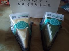 -西檬树SIMON·T轻奢蛋糕(大东方Max店)