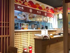 -麵の匠·一生堂(新世界店)