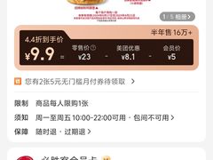 -必胜客宅急送(真北乐购店)