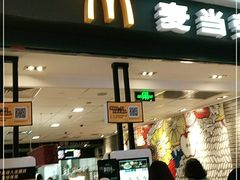 门面-麦当劳(世纪汇广场店)