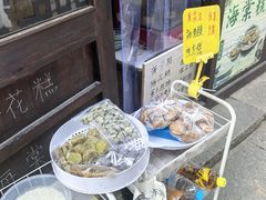 -张家港凤凰山景区恬庄古街