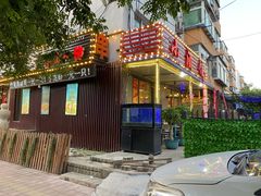 门面-老锦州串店(辽河街店)