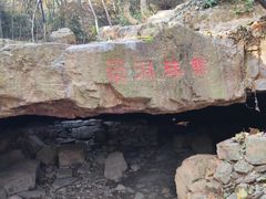 -虞山风景区