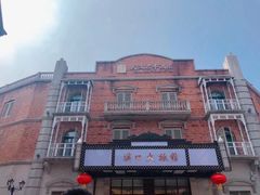 -武汉园博园(武汉自然博物馆)