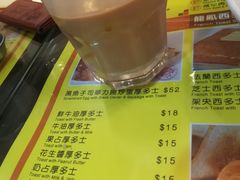菜单-龙凤冰室