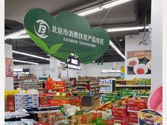 -京客隆超市(华安店)