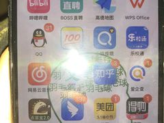 -好匯修手机电脑维修(百脑汇店)