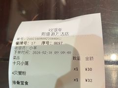 -熙盛源(滨湖万达店)