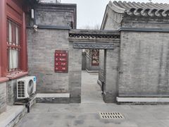 -李叔同故居纪念馆