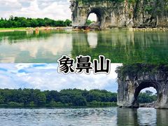 -桂林独秀峰王城景区