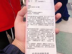 -咕噜咕噜·章鱼小丸子(西湖路店)