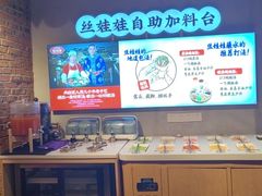-怪噜范·老贵阳街头名小吃(汇金星力城店)