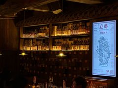 -Bar Fable 寓·药到病除