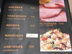 -万鱼亭 日本料理(无锡香山名园店)