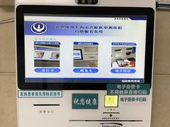 -国融乐养舟桥健众护理站(长宁店)