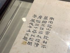 -湖南大学-中国书院博物馆