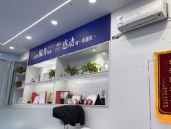 -蕾特恩专业祛痘.面部皮肤管理