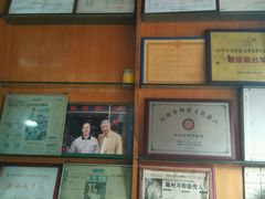 -欢姐伦教糕(北海大道北店)