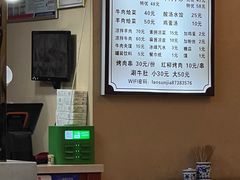 -老孙家泡馍(洒金桥店)