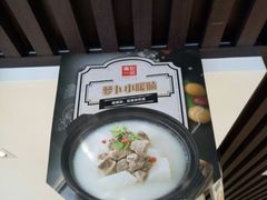 -嘉和一品粥(政府街店)