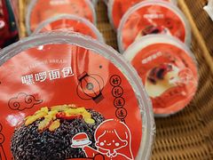 -B.O.M波姆烘焙(凤凰街店)