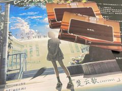 -谜·沉浸侦探剧本杀推理馆(静安店)