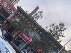 -冷大厨灌汤包