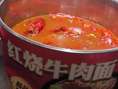 -京悦南门涮羊肉·羊蝎子火锅(田林路店)