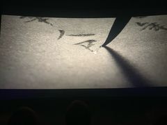 -上影国际影城(普陀绿地缤纷城店)