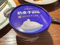 奶皮子酸奶-三强鸽子(胜利路店)