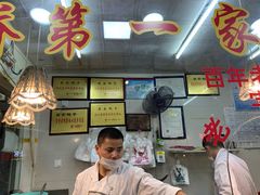 -裴家鸭子(清蒸草鸡虹苑社区菜市场店店)