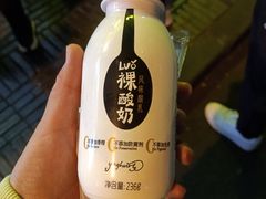 -一只酸奶牛(奎星楼店)