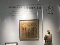 -镇江中国醋文化博物馆