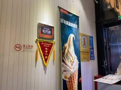 -野人先生现做冰淇淋(北京顺义祥云小镇店)
