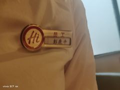 -海底捞火锅(铂澜大象城店)
