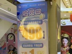 -万达广场(梁溪店)