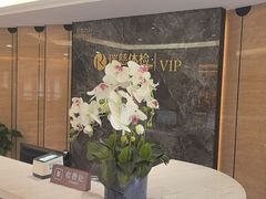 -瑞慈体检南通滨江机构