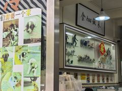 -華歡冰室-WahFoon(吉大店)