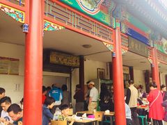 门面-李小老烧饼(常营民族家园店)