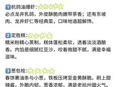 -杭州湖滨in77