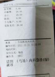 -天津市儿童医院(河西马场院区)