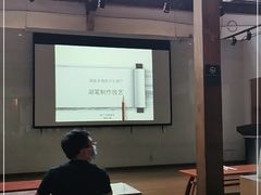 -手工艺活态馆
