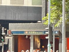 -铜锣湾如心酒店