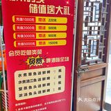 嗨起来，吃鱼类菜免费送鲜啤酒！