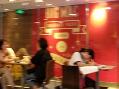 -麦当劳(一德路店)