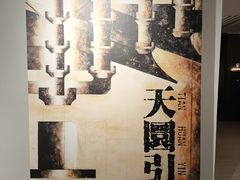 -上海K11购物艺术中心