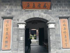 -平安桥天主教堂