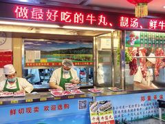 门面-潮泰牛肉火锅 · 创于1992年(车公庙店)